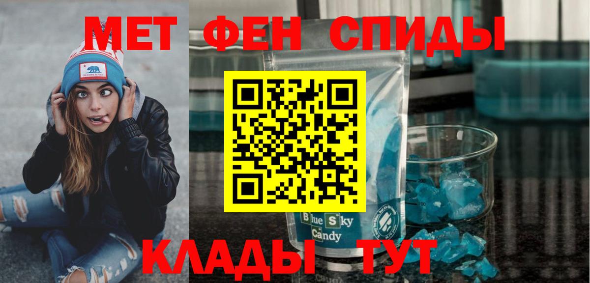 МЕТАМФЕТАМИН мет  Вход с VPN  МЕТАМФЕТАМИН мет  Баксан 