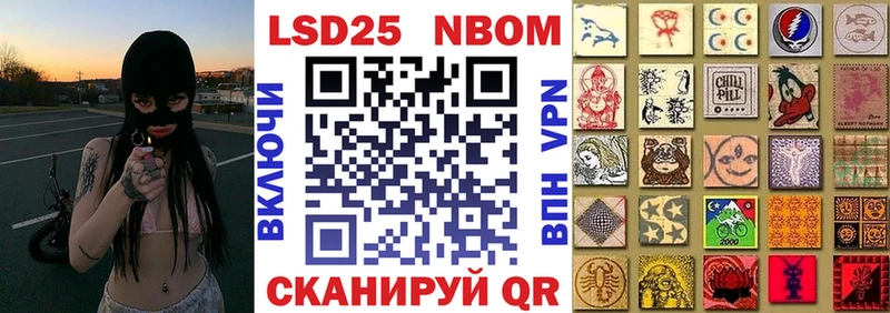 Наркотические марки 1500мкг blacksprut ONION Баксан