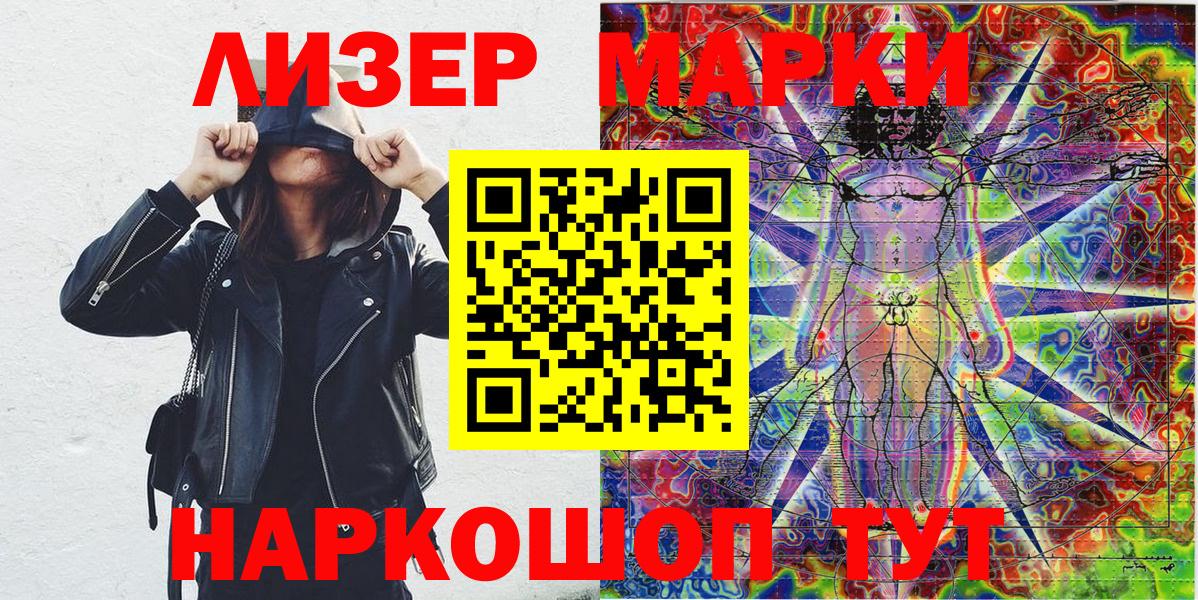 Марки N-bome  Вход с VPN  Марки NBOMe 1500мкг  Баксан  Марки NBOMe 1500мкг 