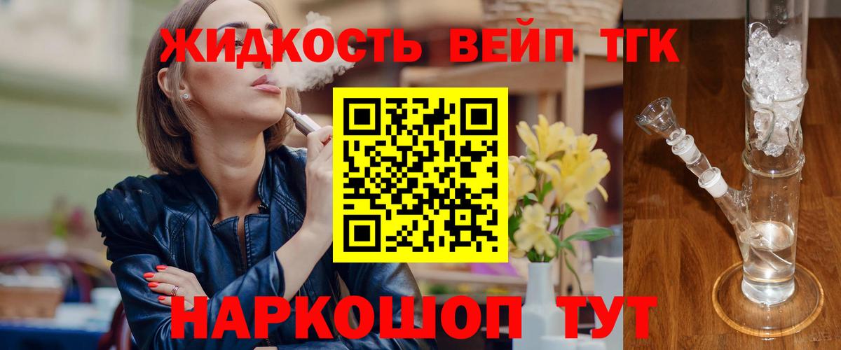 ТГК концентрат Баксан