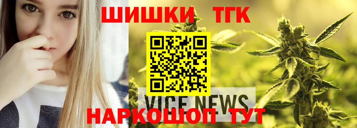 Бошки Шишки конопля Баксан