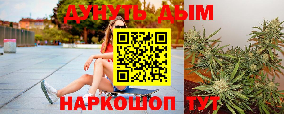 Бошки марихуана гибрид  Бошки марихуана Ganja  Бошки марихуана индика  Баксан  Вход с VPN  Каннабис White Widow 